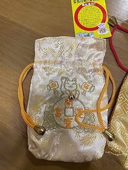 【匿名配送】宝当袋(宝くじ入れ) オマケ付き Amazon.co.jp: 開運宝当袋 TVで話題 有名 宝当神社 当たる